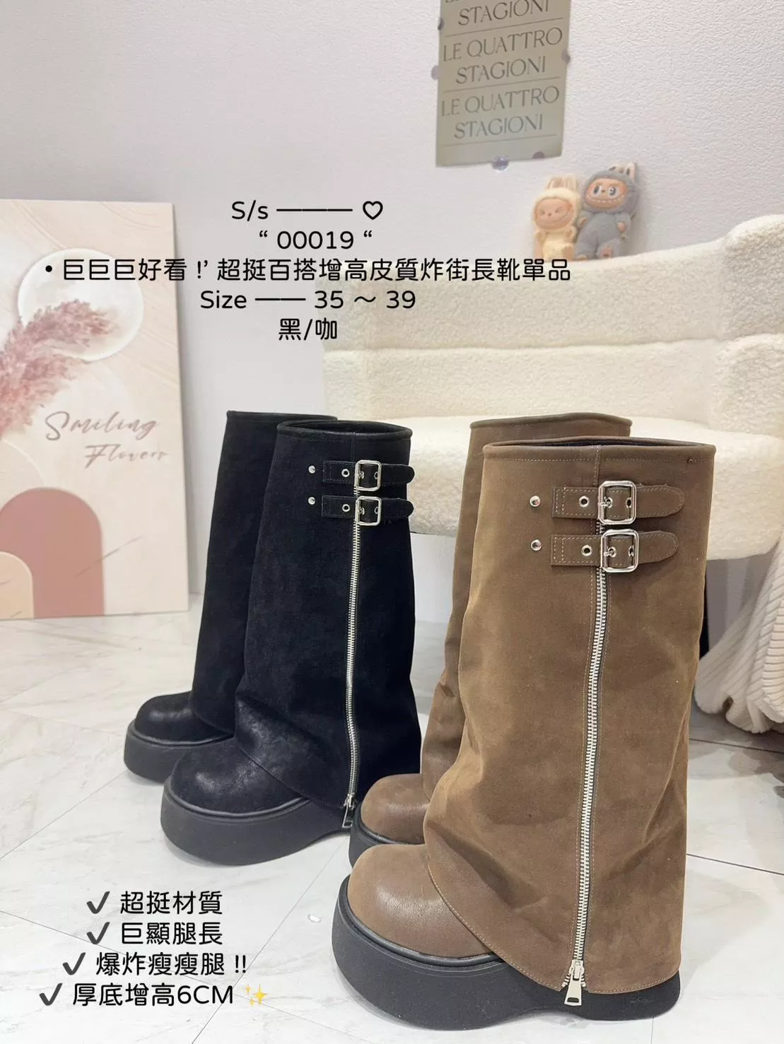 00019   百搭增高皮質炸街長靴