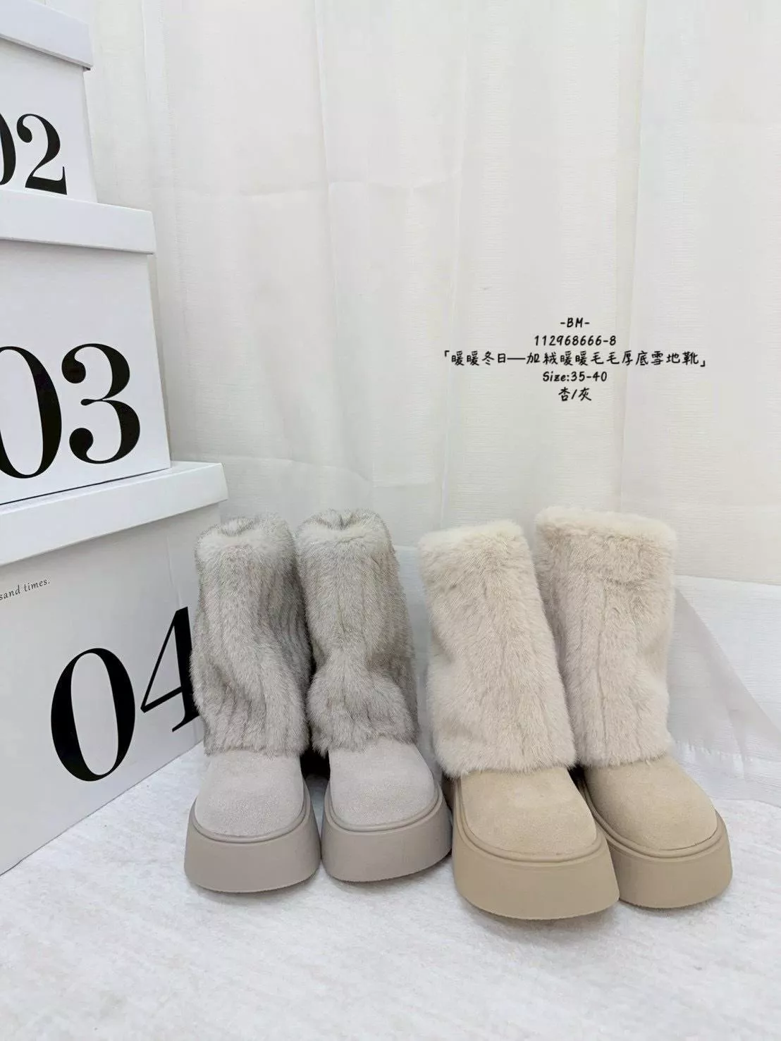 666-8   加絨暖暖毛毛厚底雪地靴