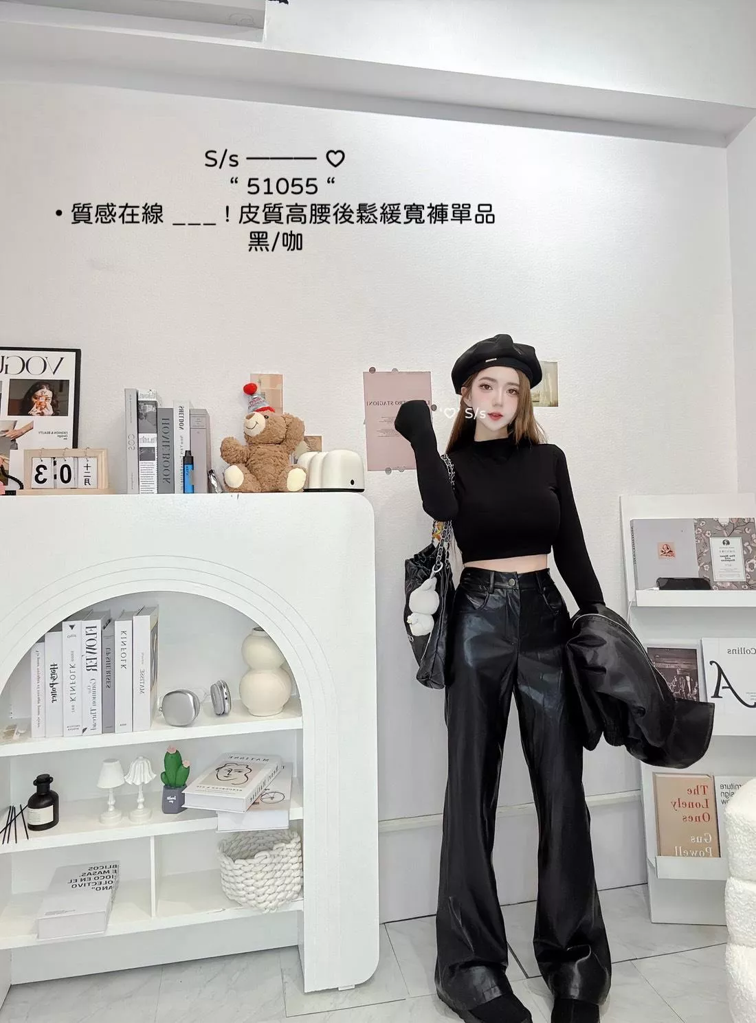 51055   質感皮質高腰後鬆緩寬褲