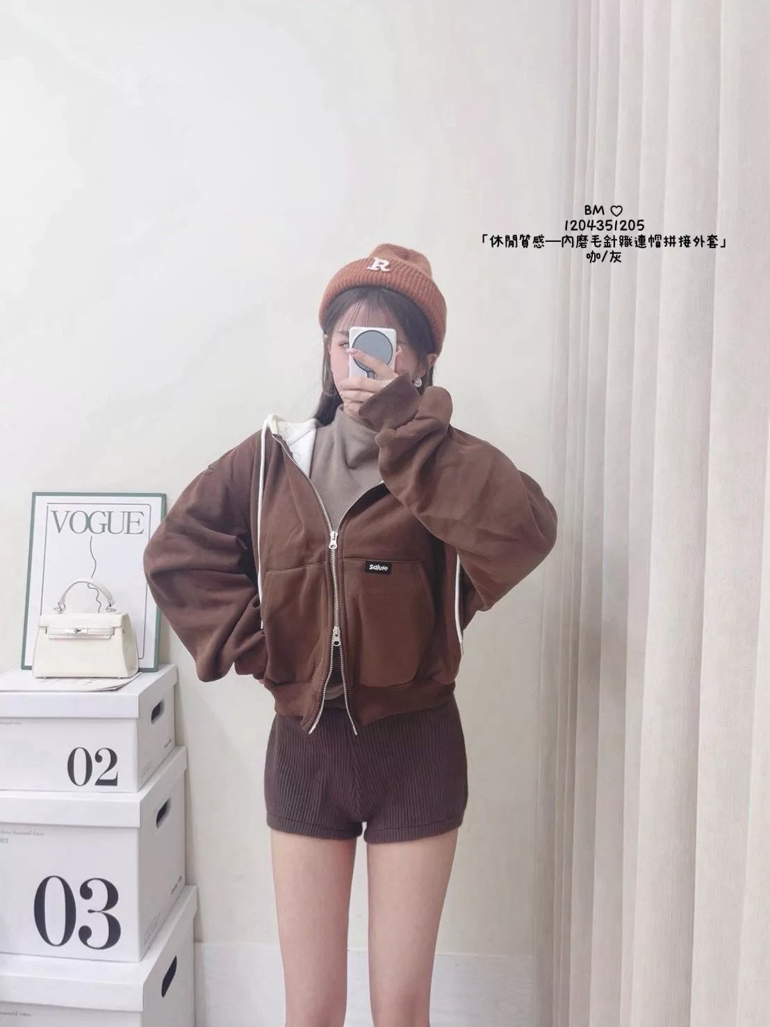 1205   休閒內磨毛針織連帽拼接外套