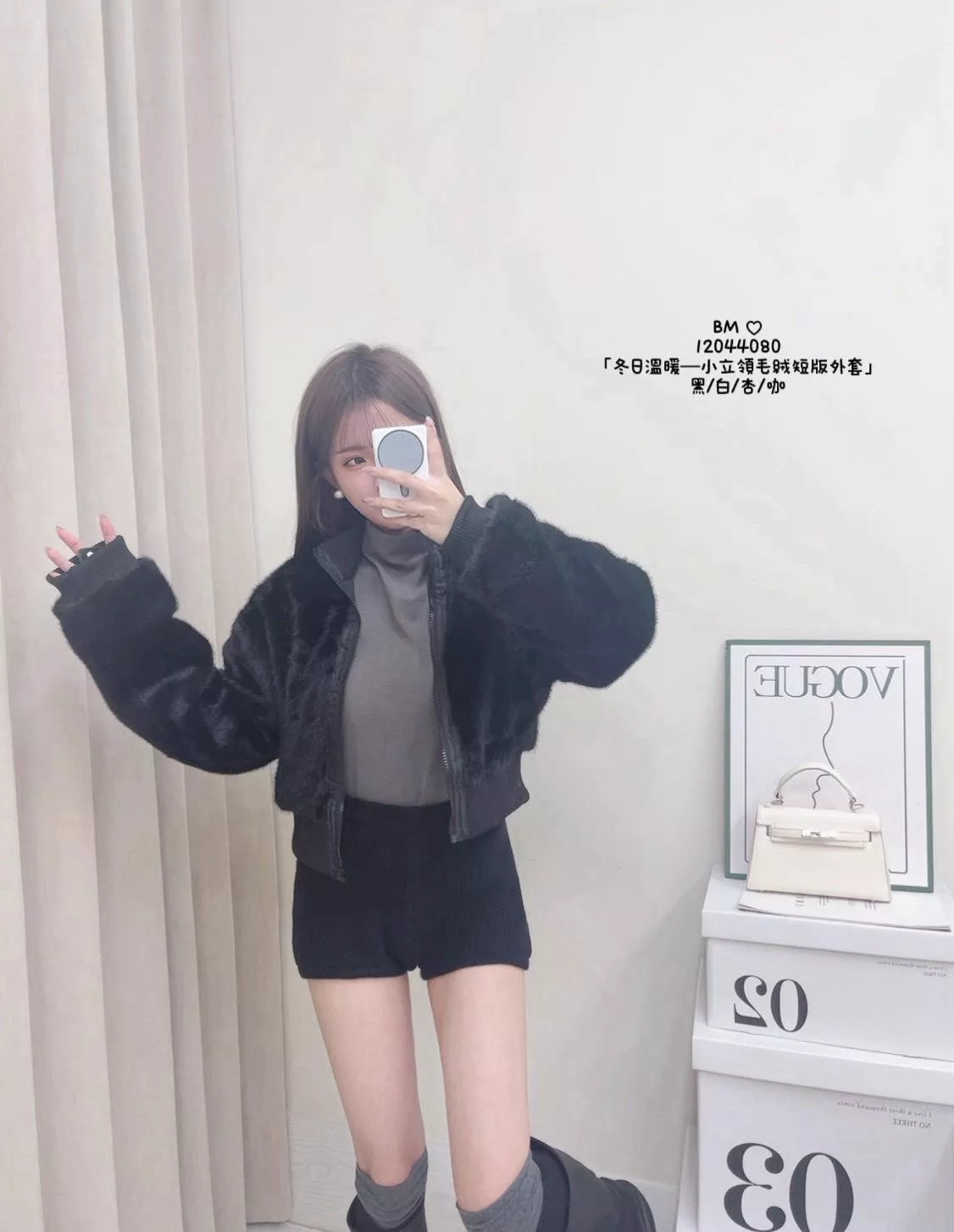 80   小立領毛絨短版外套