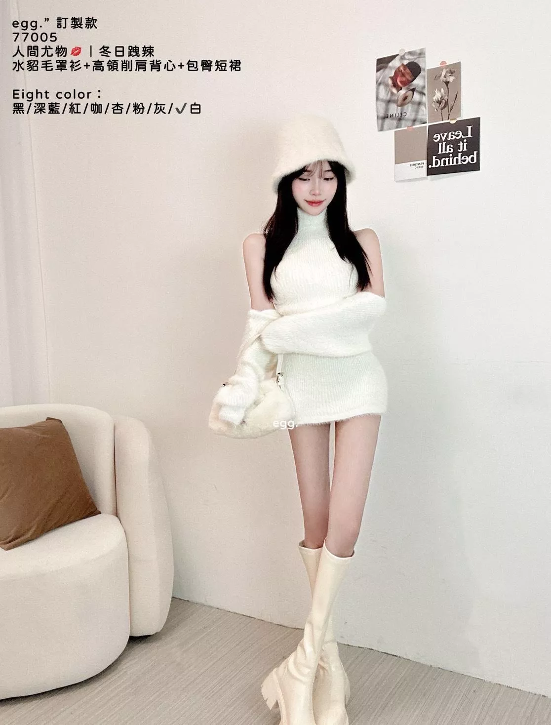 77005  獨家，水貂毛高領削肩背心+包臀短裙+坎肩外罩套裝