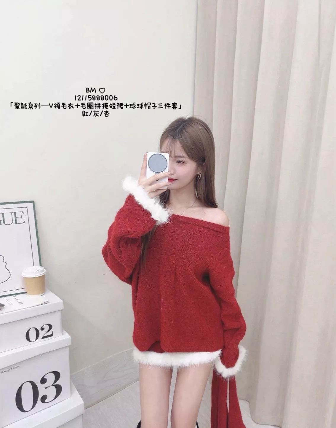 88006   V領毛衣+毛圈拼接短裙+球球帽子三件套