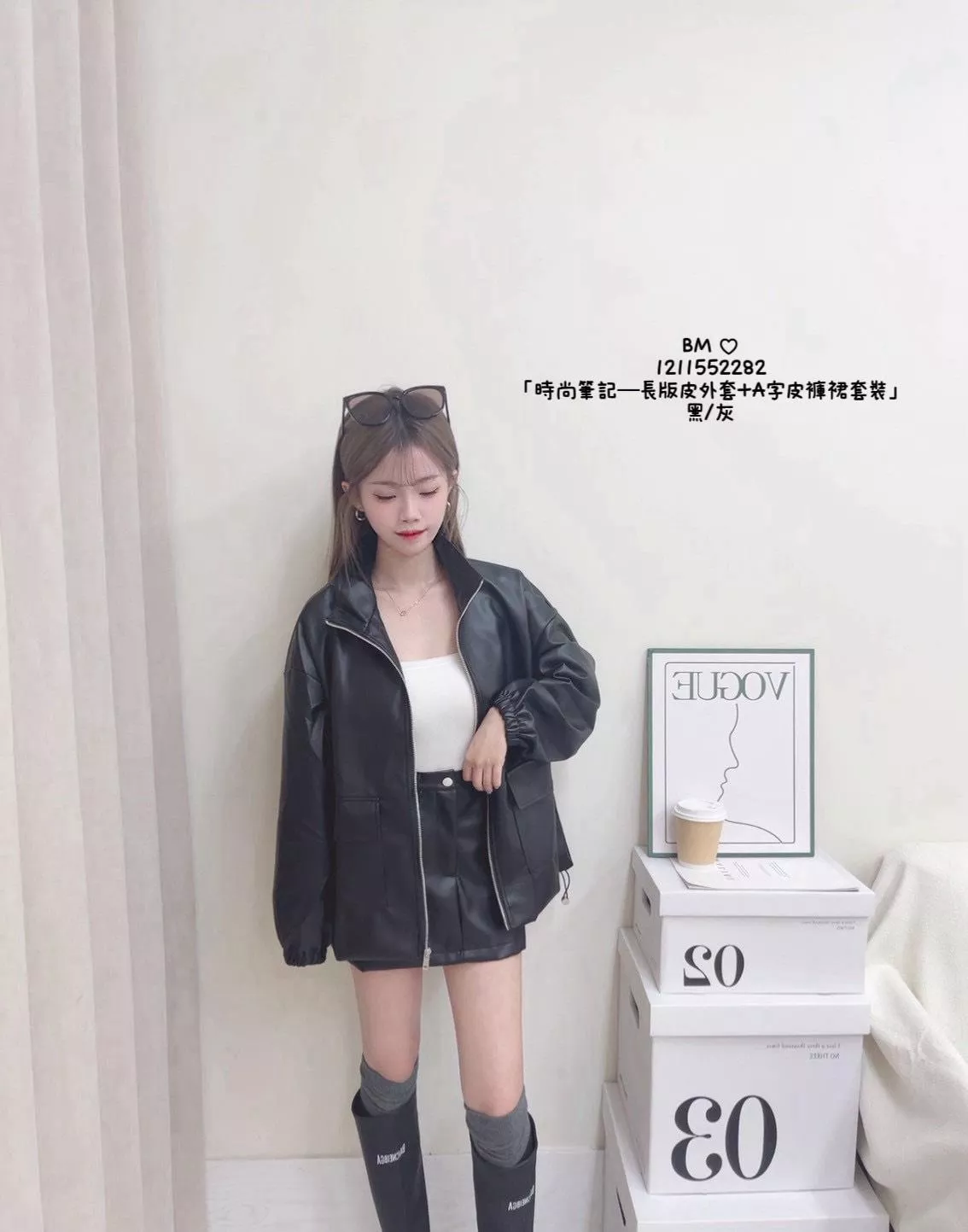 2282   長版皮外套+A字皮褲裙套裝