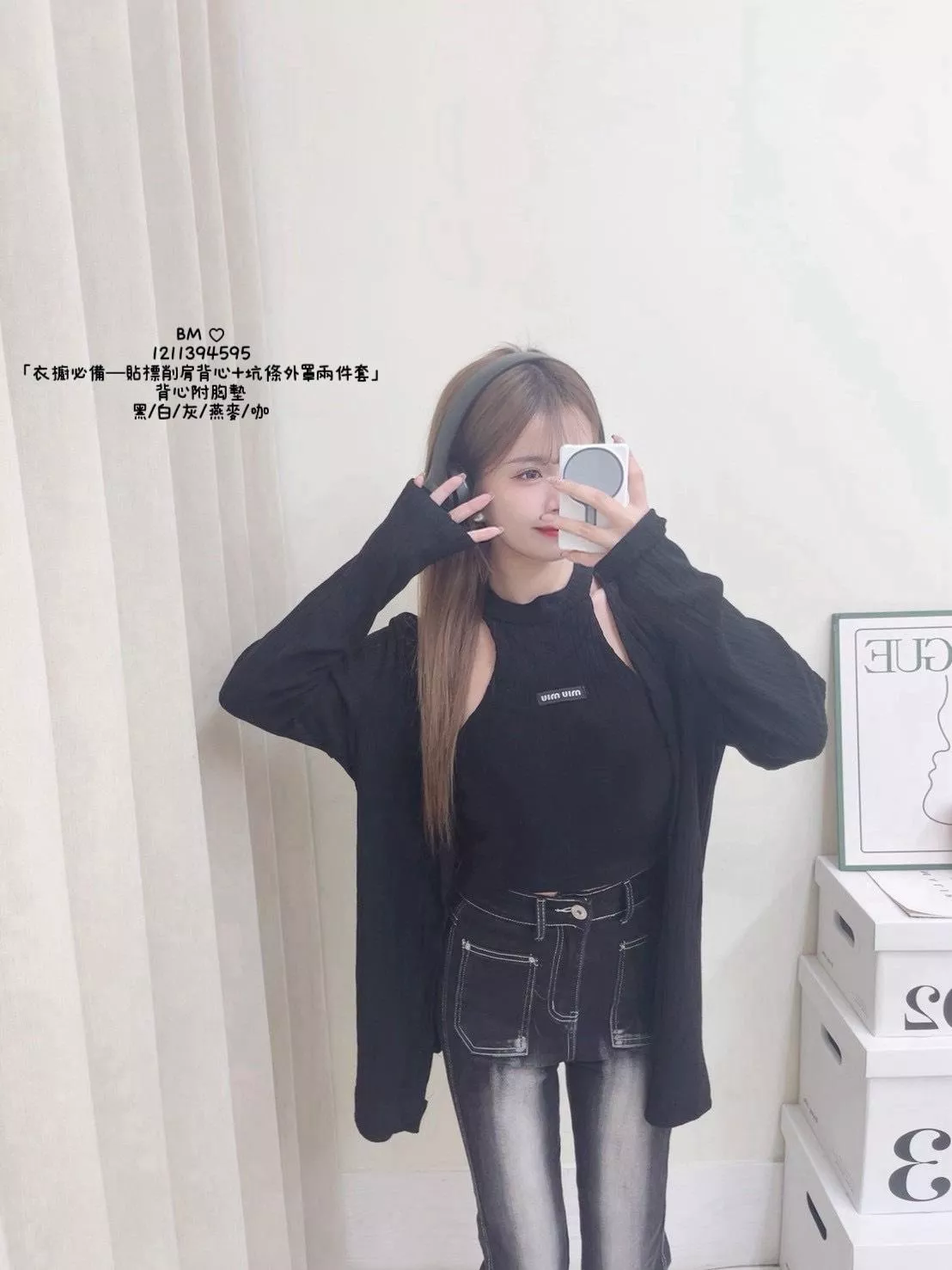 4595   貼標削肩背心+坑條外罩兩件套（附胸墊）