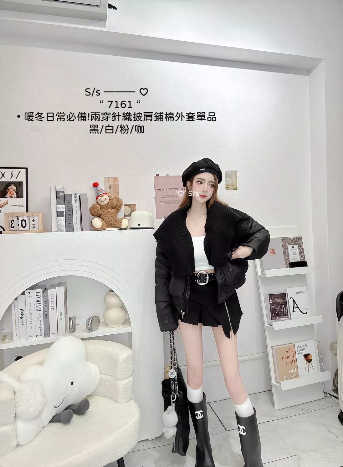 7161   暖冬日常兩穿針織披肩鋪棉外套