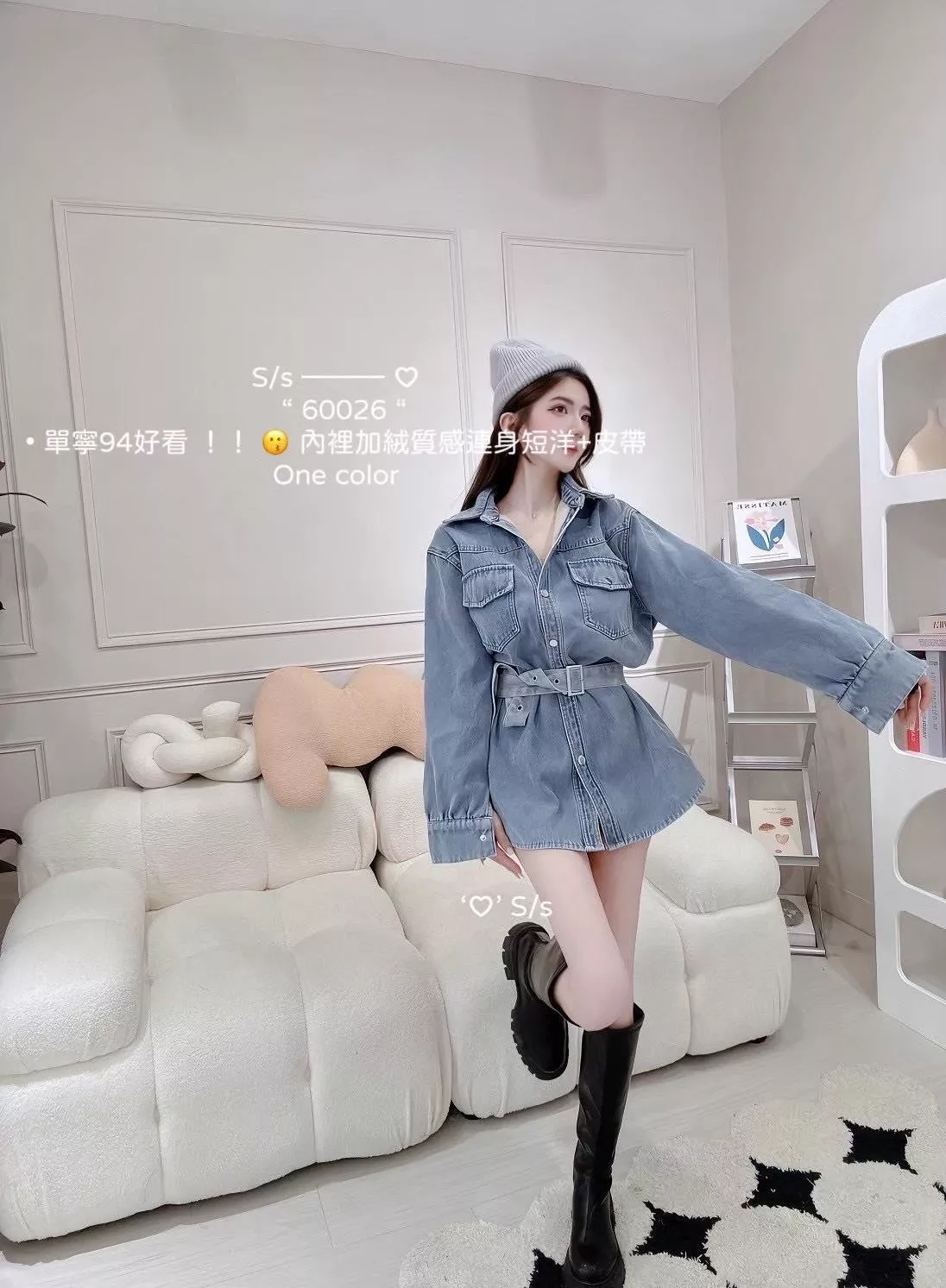 60026   單寧內裡加絨質感連身短洋+皮帶