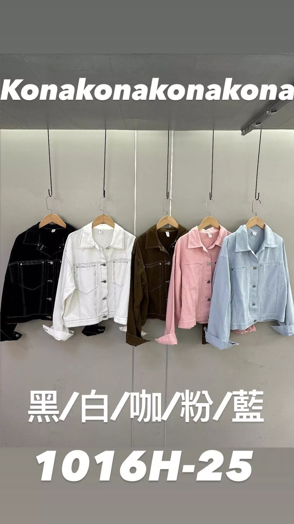 1016   車線百搭排扣牛仔外套