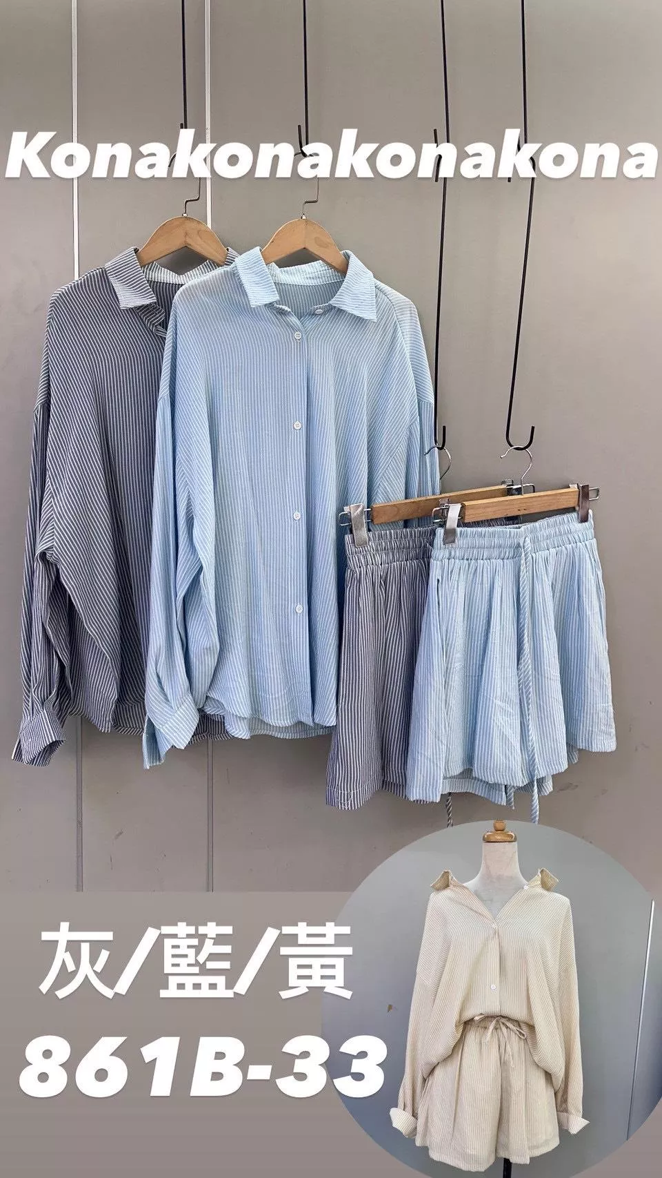 861  直紋寬鬆襯衫+鬆緊綁帶短褲套裝