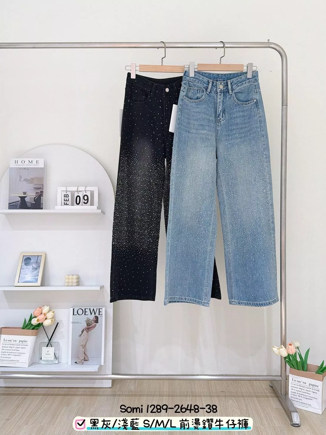 1289-2648   前燙鑽牛仔褲