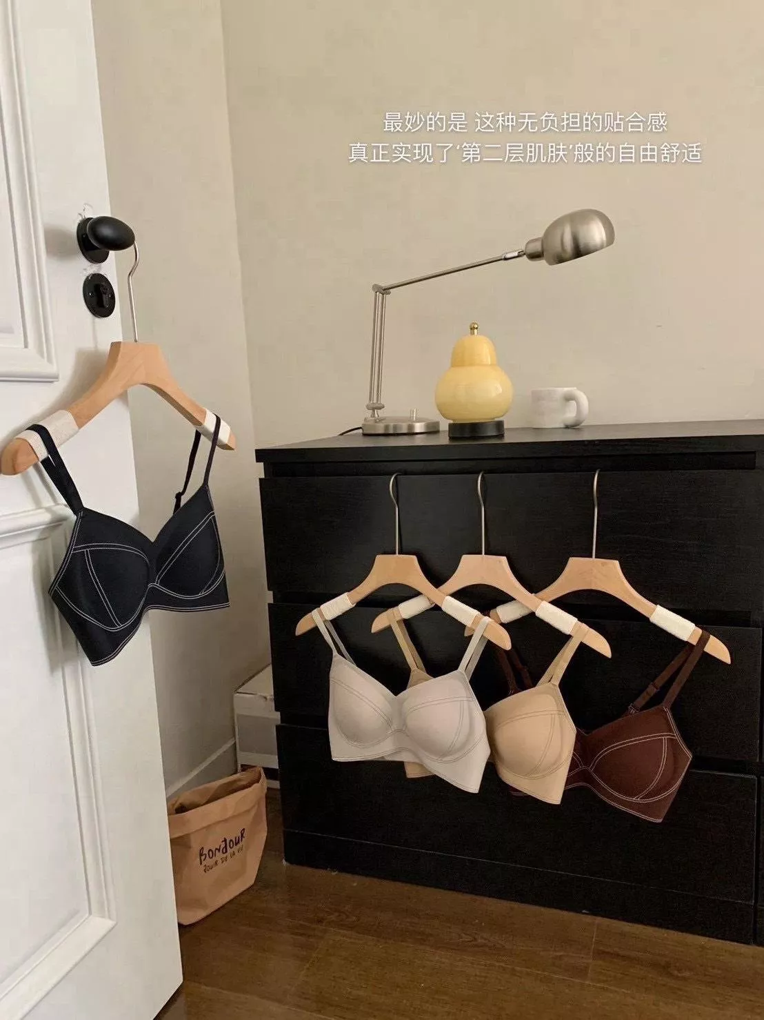 Z220   摩登車線無痕一體內衣