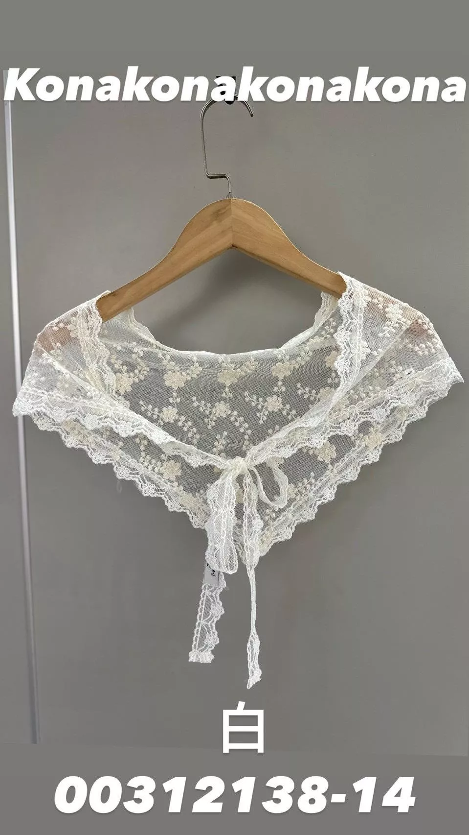 00312138   蕾絲綁帶配飾