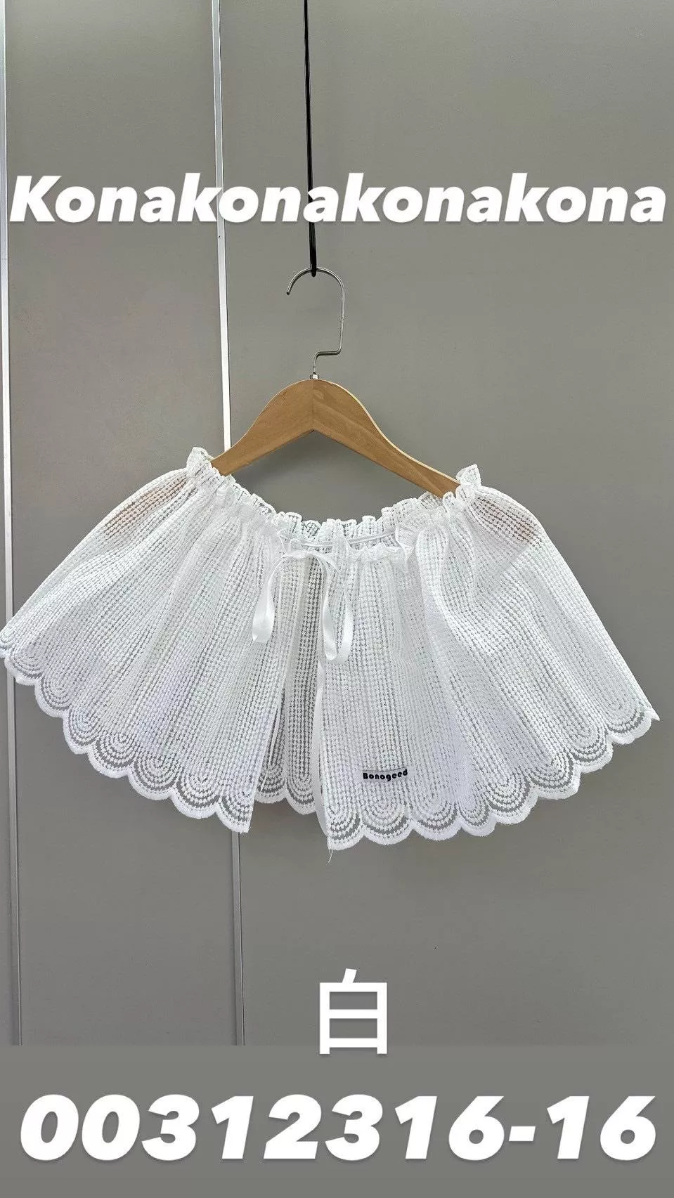 00312316   蕾絲鉤花綁帶配飾