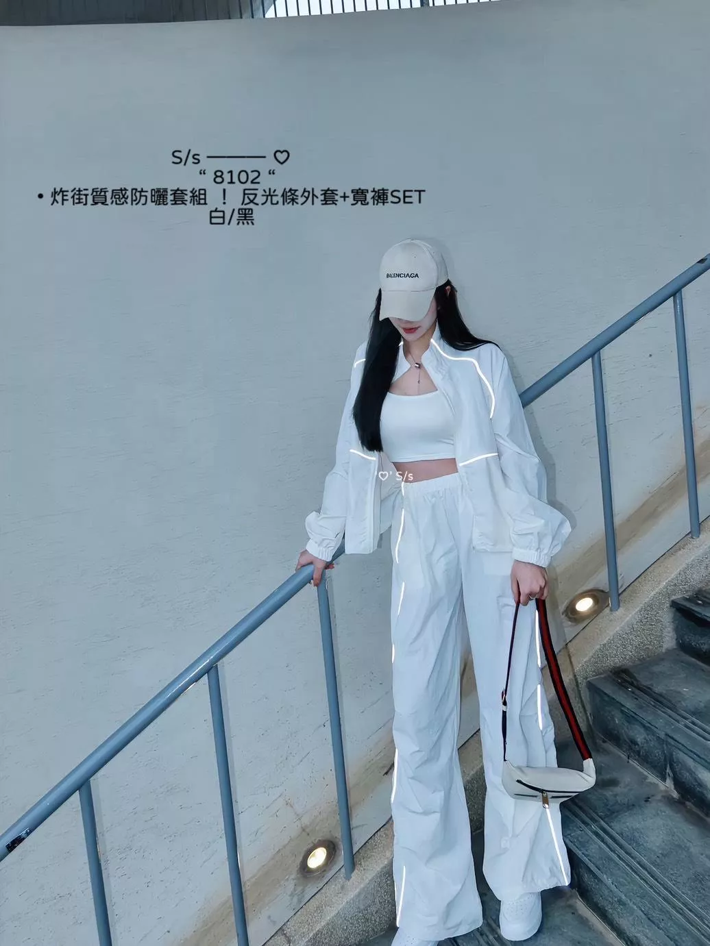 8102   質感防曬反光條外套+寬褲套裝