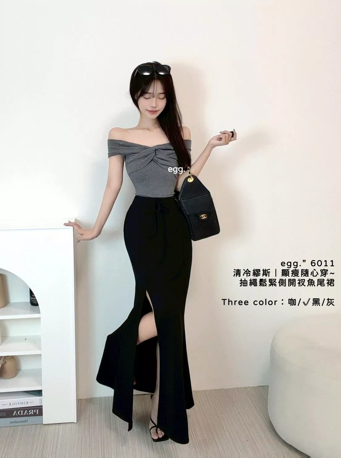6011   抽繩鬆緊側開衩魚尾裙