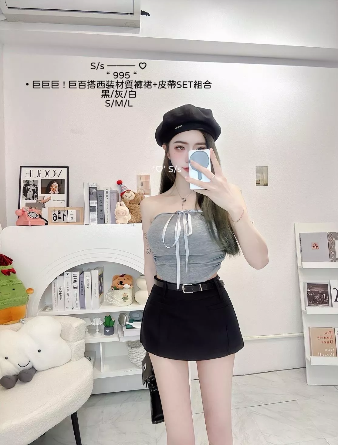 995  百搭西裝材質褲裙+皮帶套裝