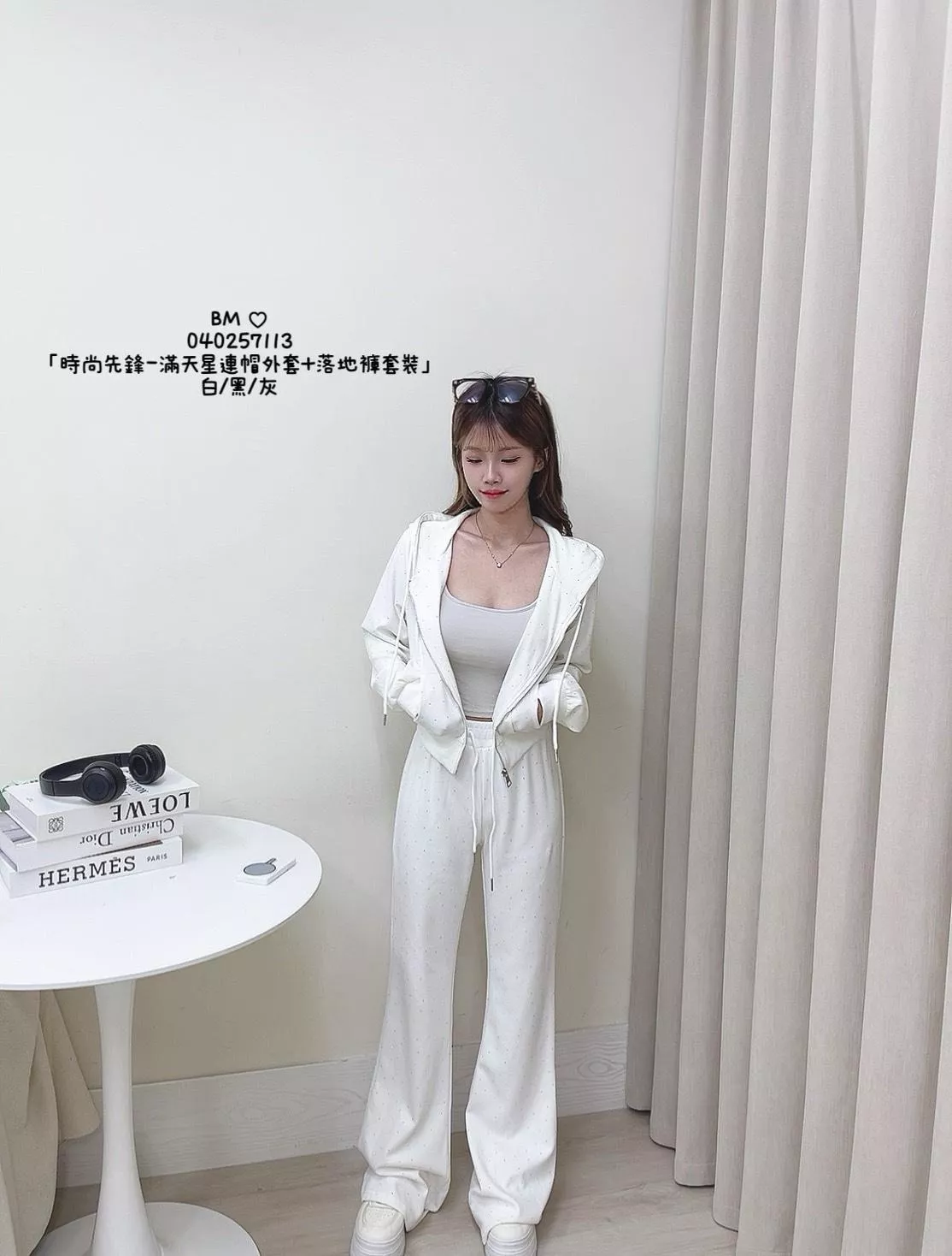 113  滿天星連帽外套+落地褲套裝