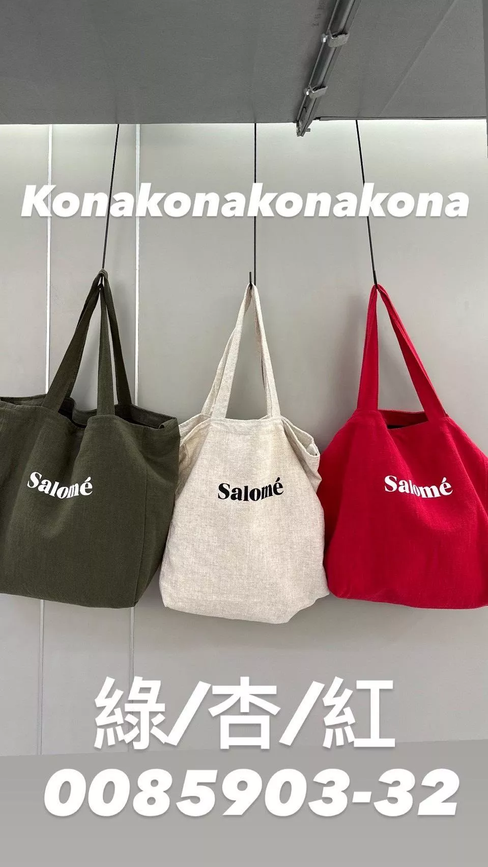 0085903   字母素面大包包