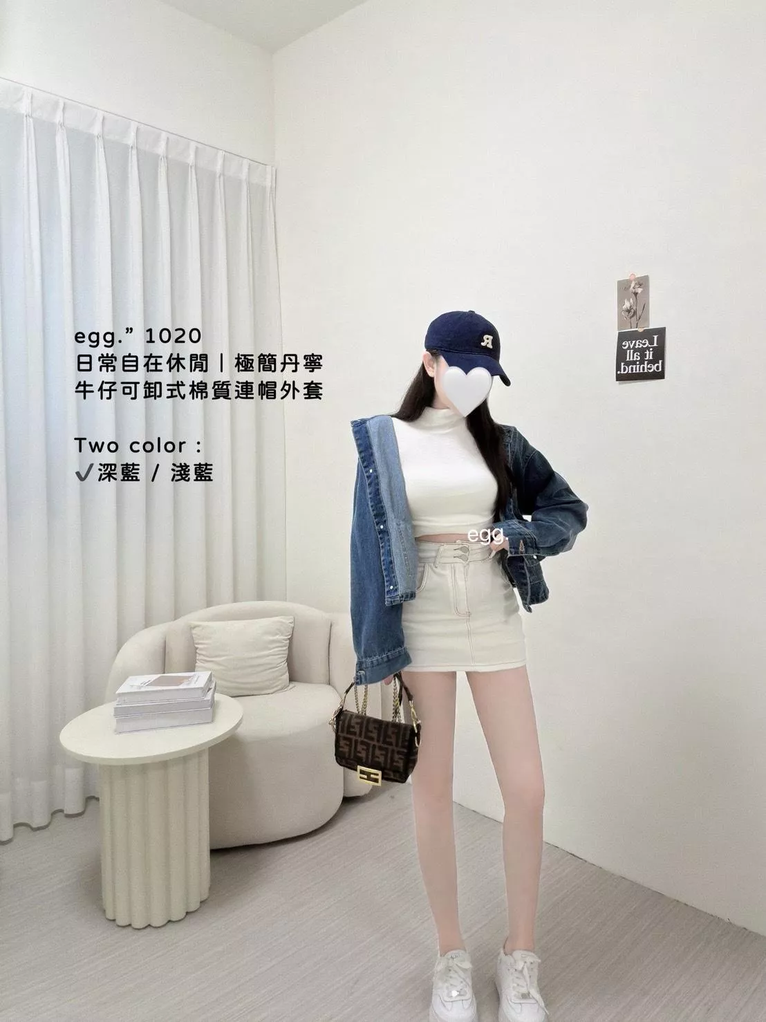 1020  牛仔可卸式棉質連帽外套