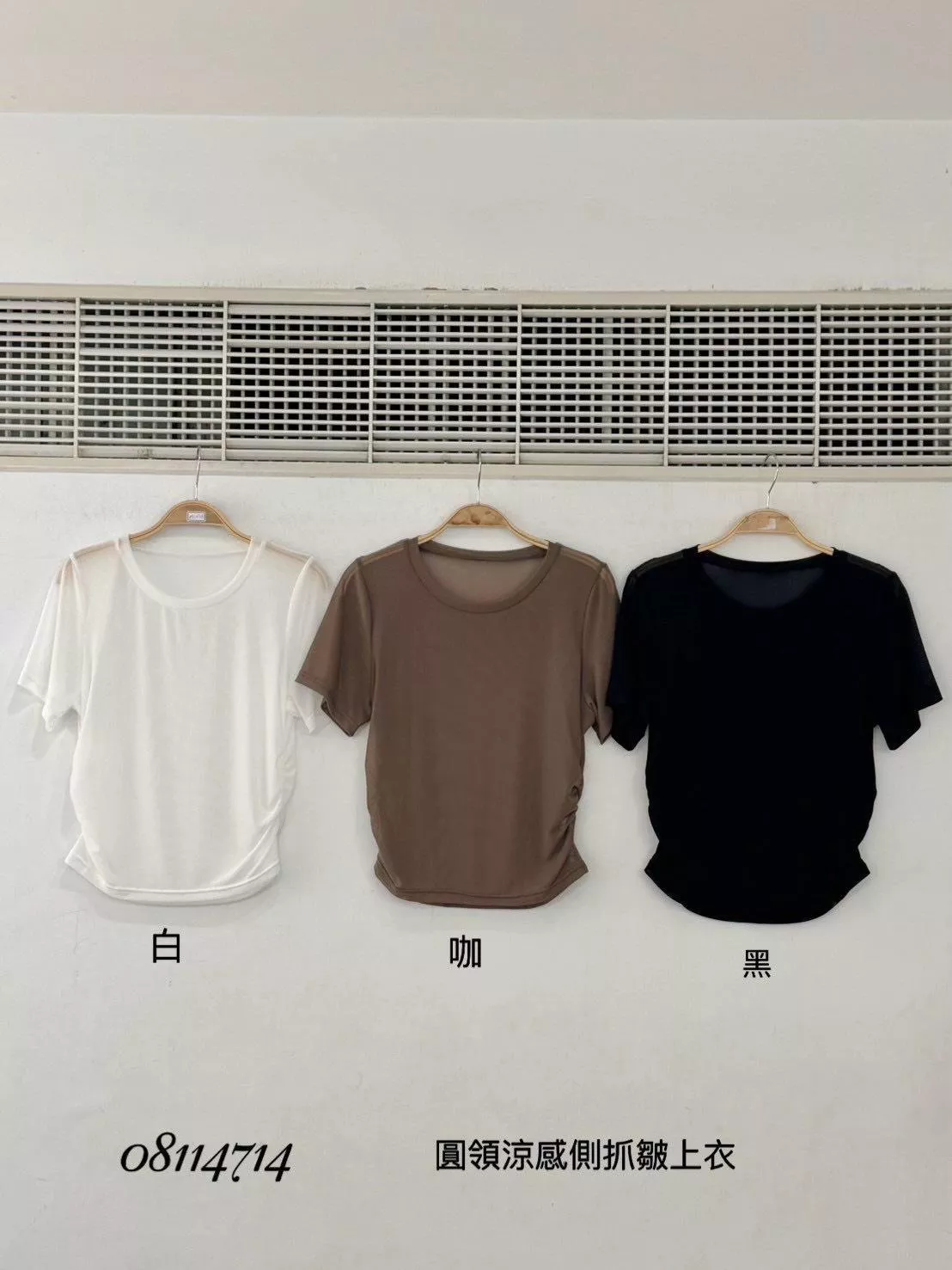 081147  圓領涼感側抓皺上衣