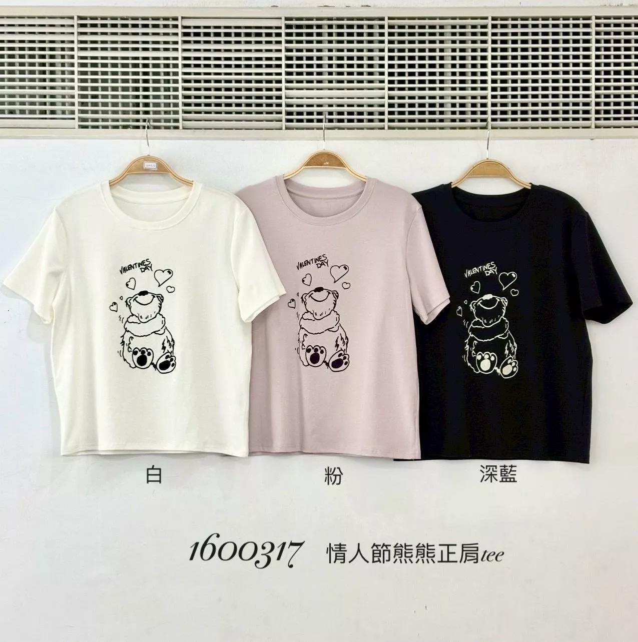 16003   情人節熊熊正肩tee