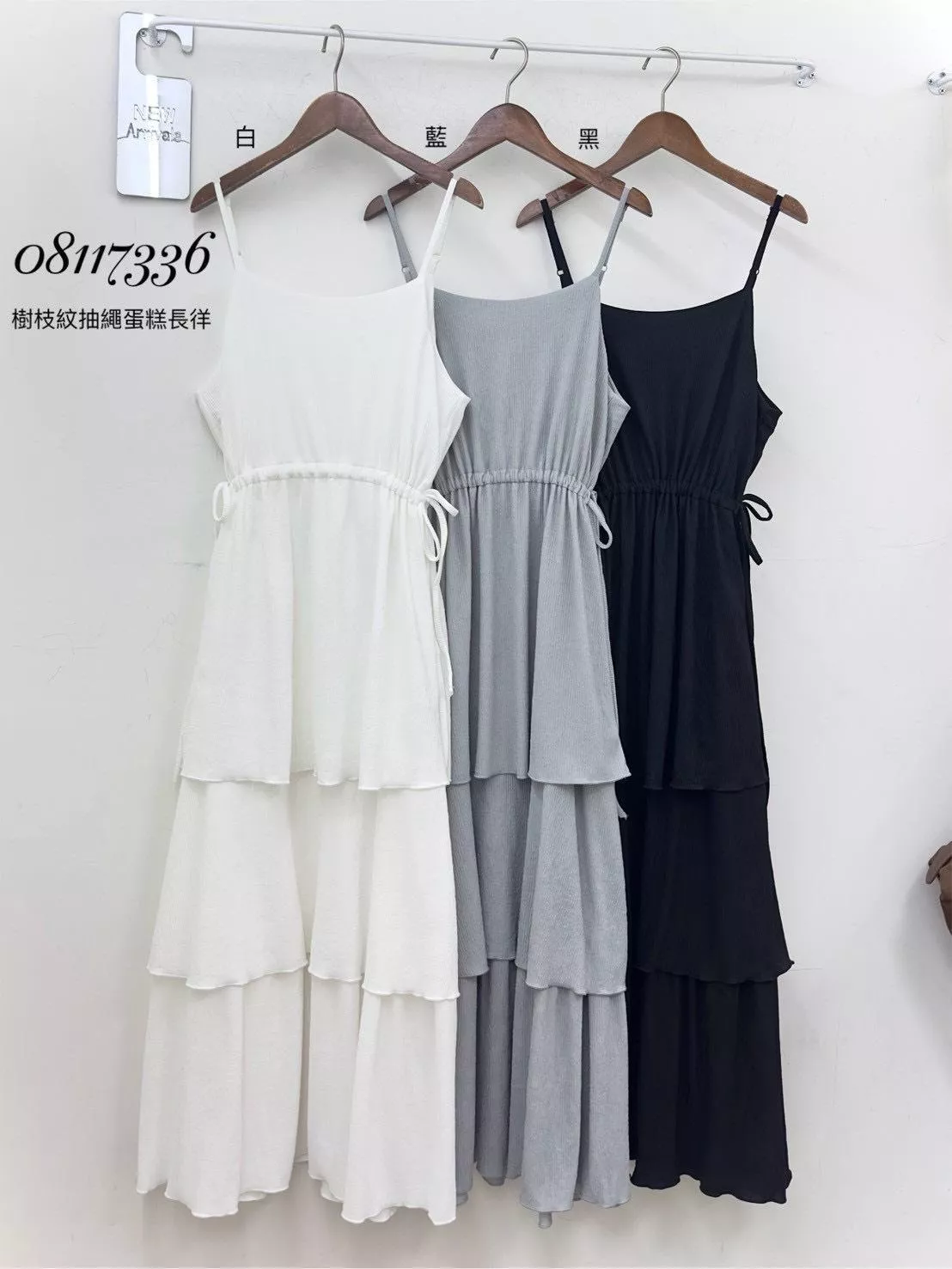 081173  樹枝紋抽繩蛋糕長洋裝