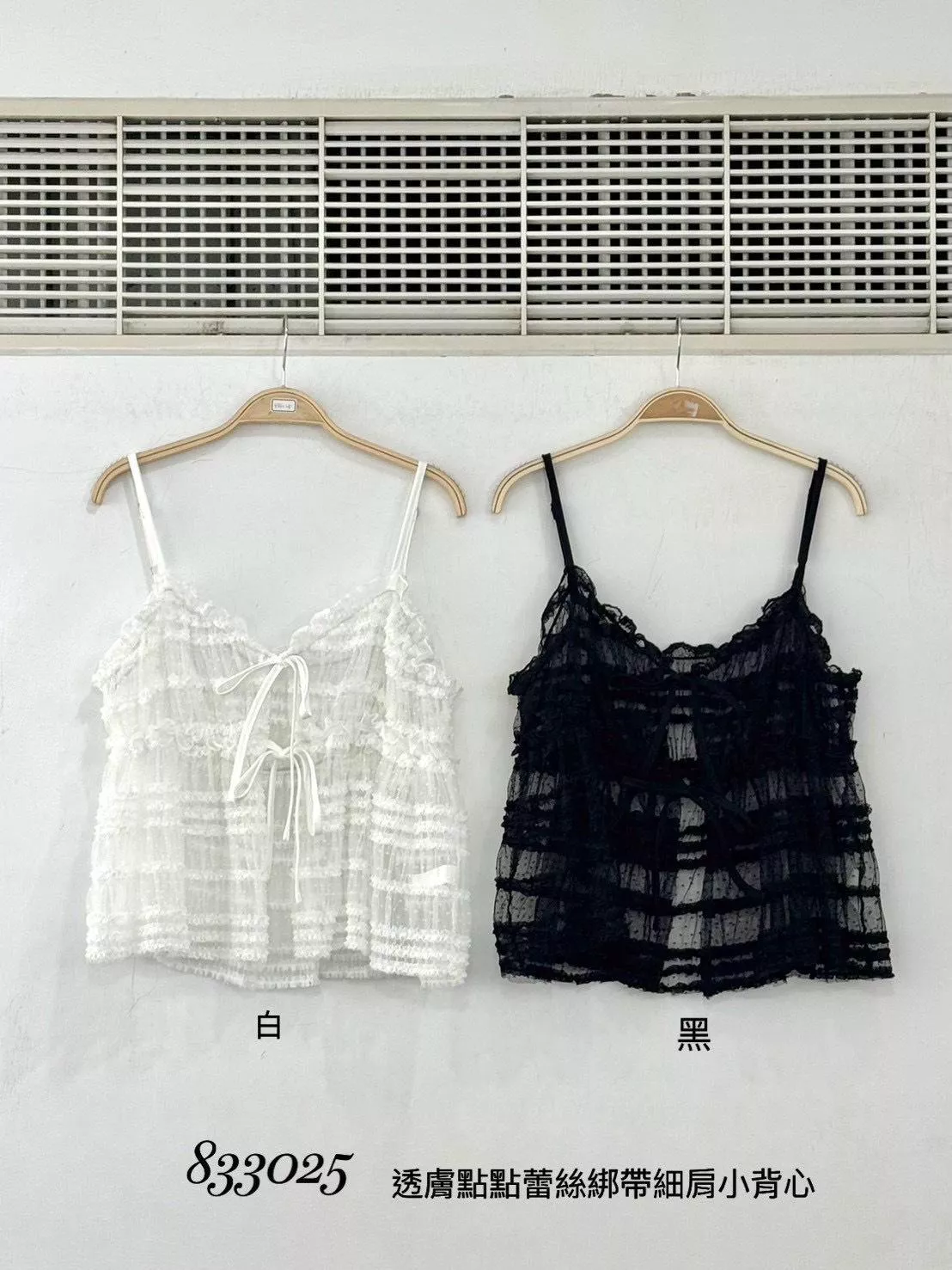 8330  透膚點點蕾絲綁帶細肩小背心