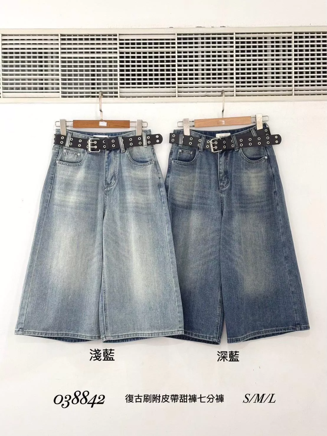 0388   復古刷附皮帶甜褲七分褲