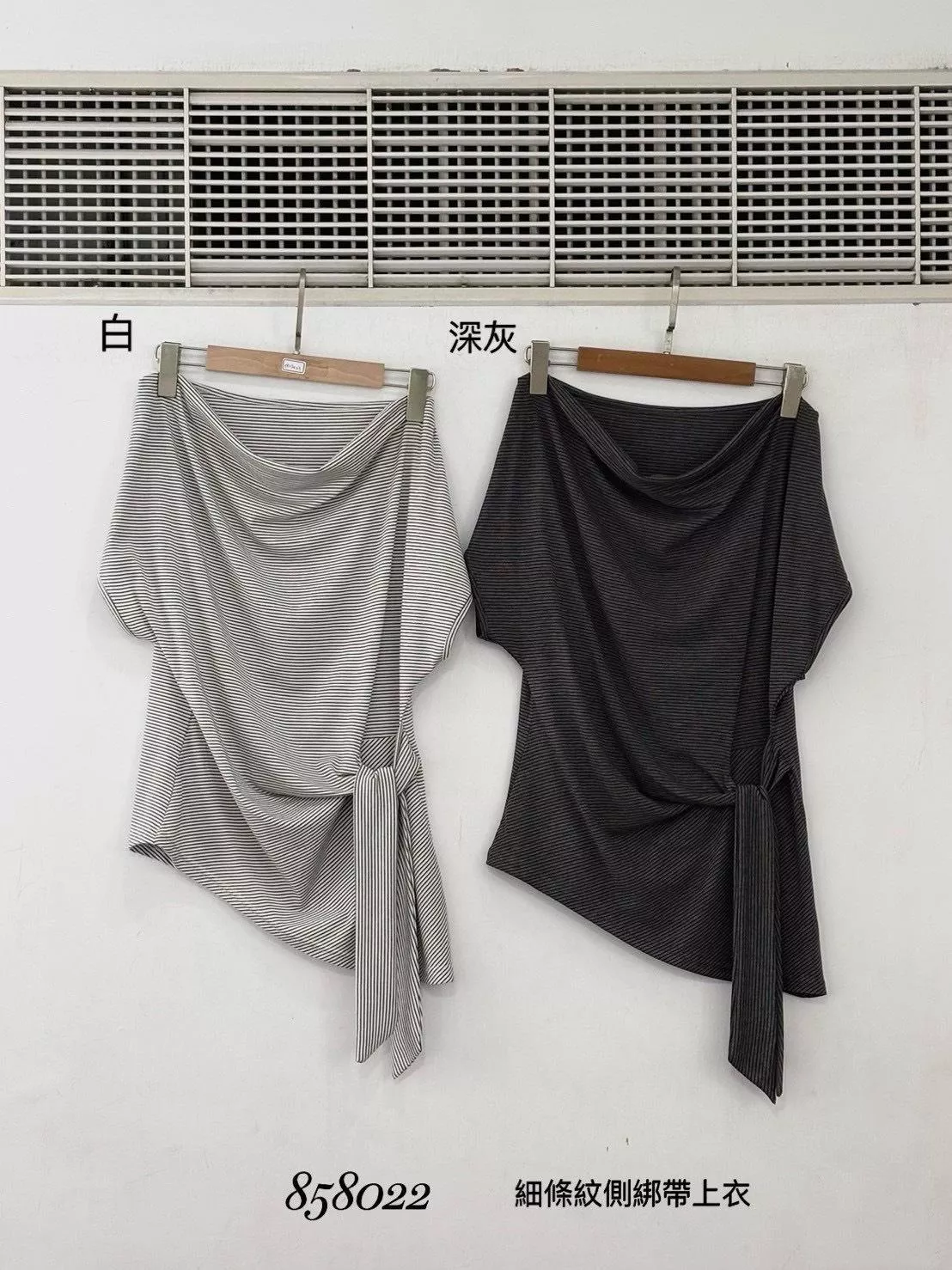 8580   細條紋側綁帶上衣