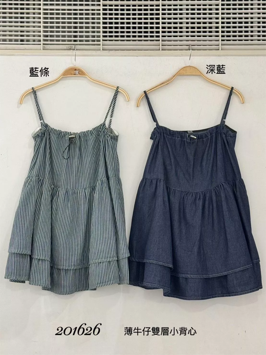 2016   薄牛仔雙層小背心