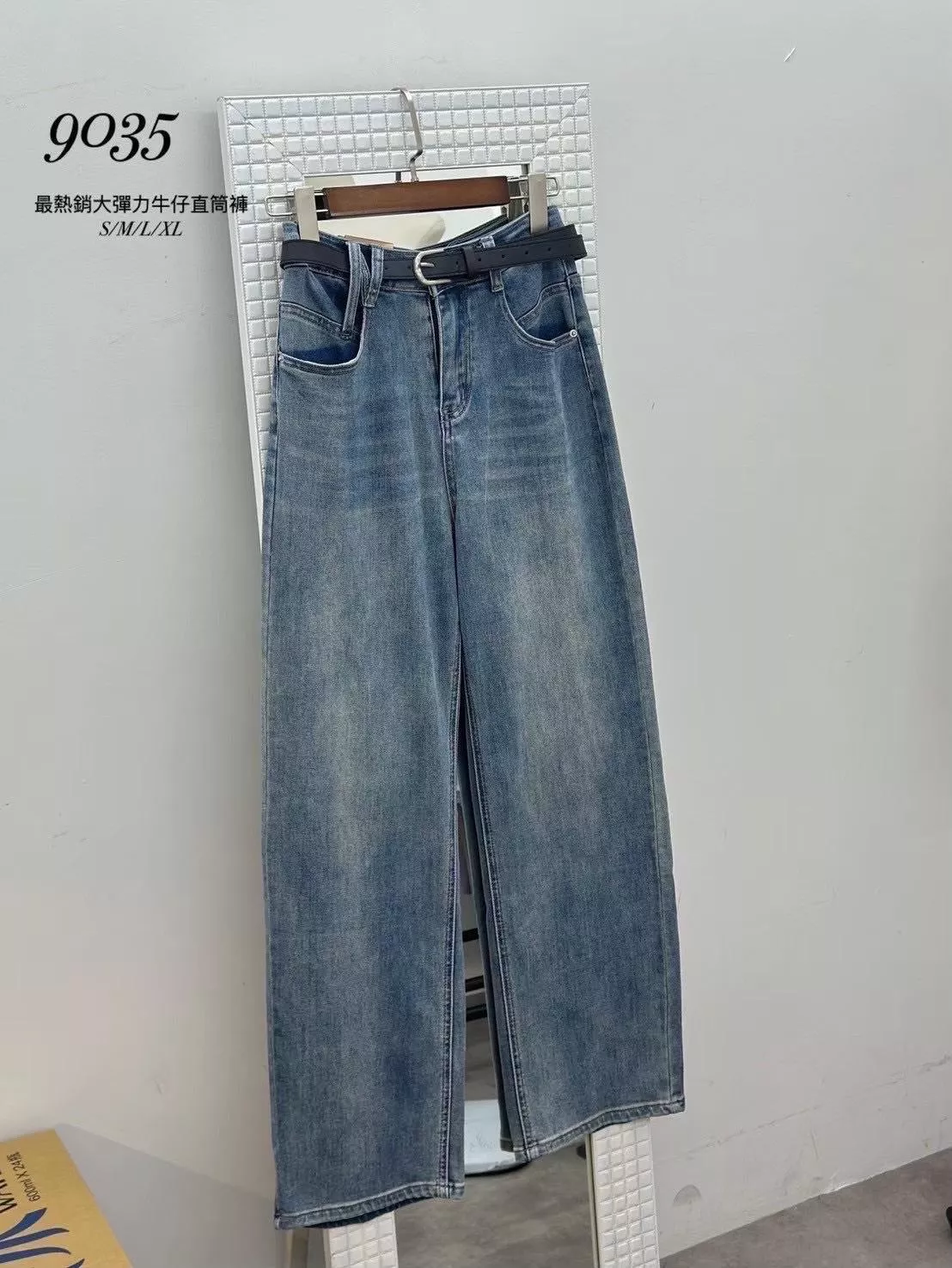 90  大彈力牛仔直筒褲