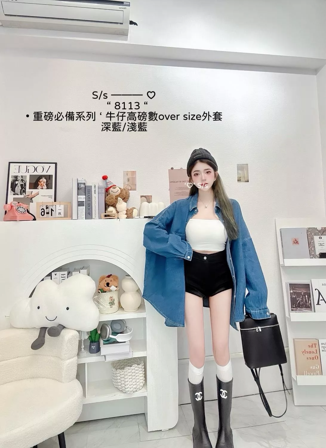 8113   重磅牛仔高磅數over size外套