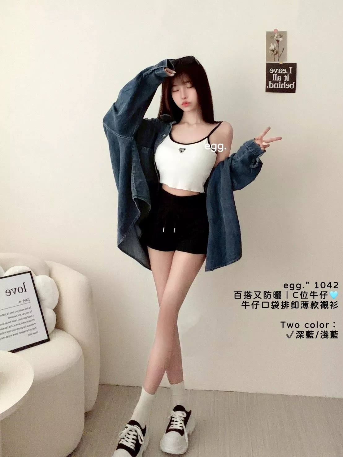 1042   牛仔口袋排釦薄款襯衫