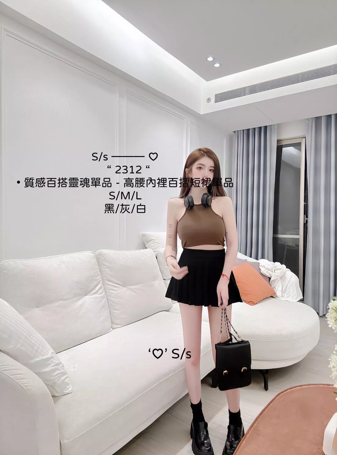 2312   質感百搭高腰內裡百褶短裙