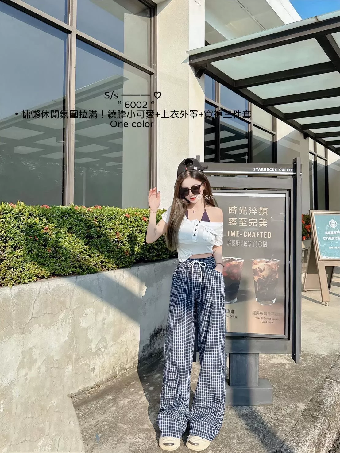 6002   慵懶休閒繞脖小可愛+上衣外罩 +寬褲三件套