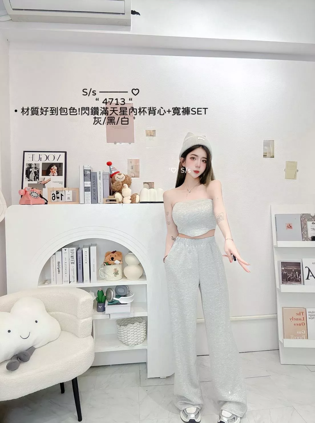 4713   閃鑽滿天星內杯背心+寬褲套裝