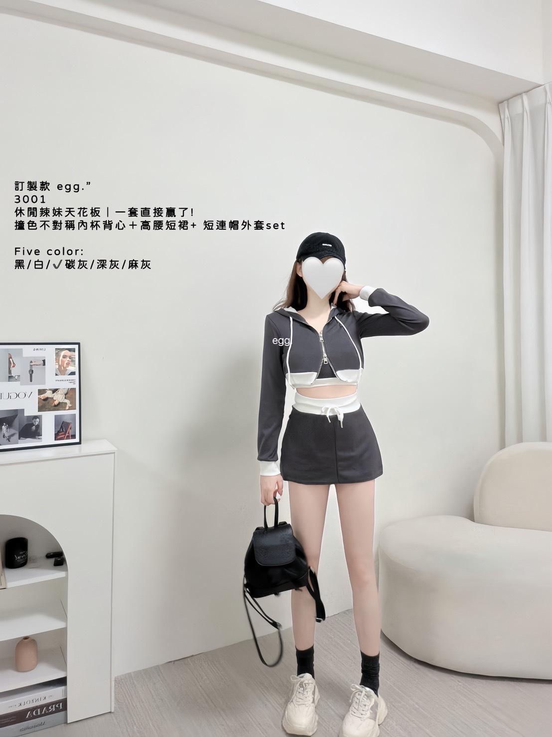 3001  獨家，撞色不對稱內杯背心＋高腰短裙＋短版連帽外套套裝