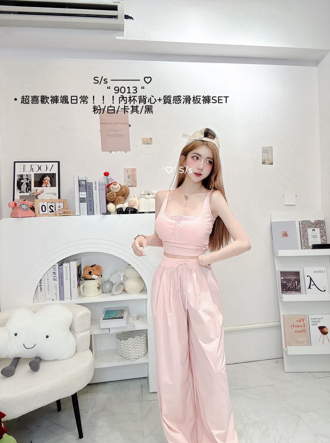 9013   內杯背心+質感滑板褲套裝