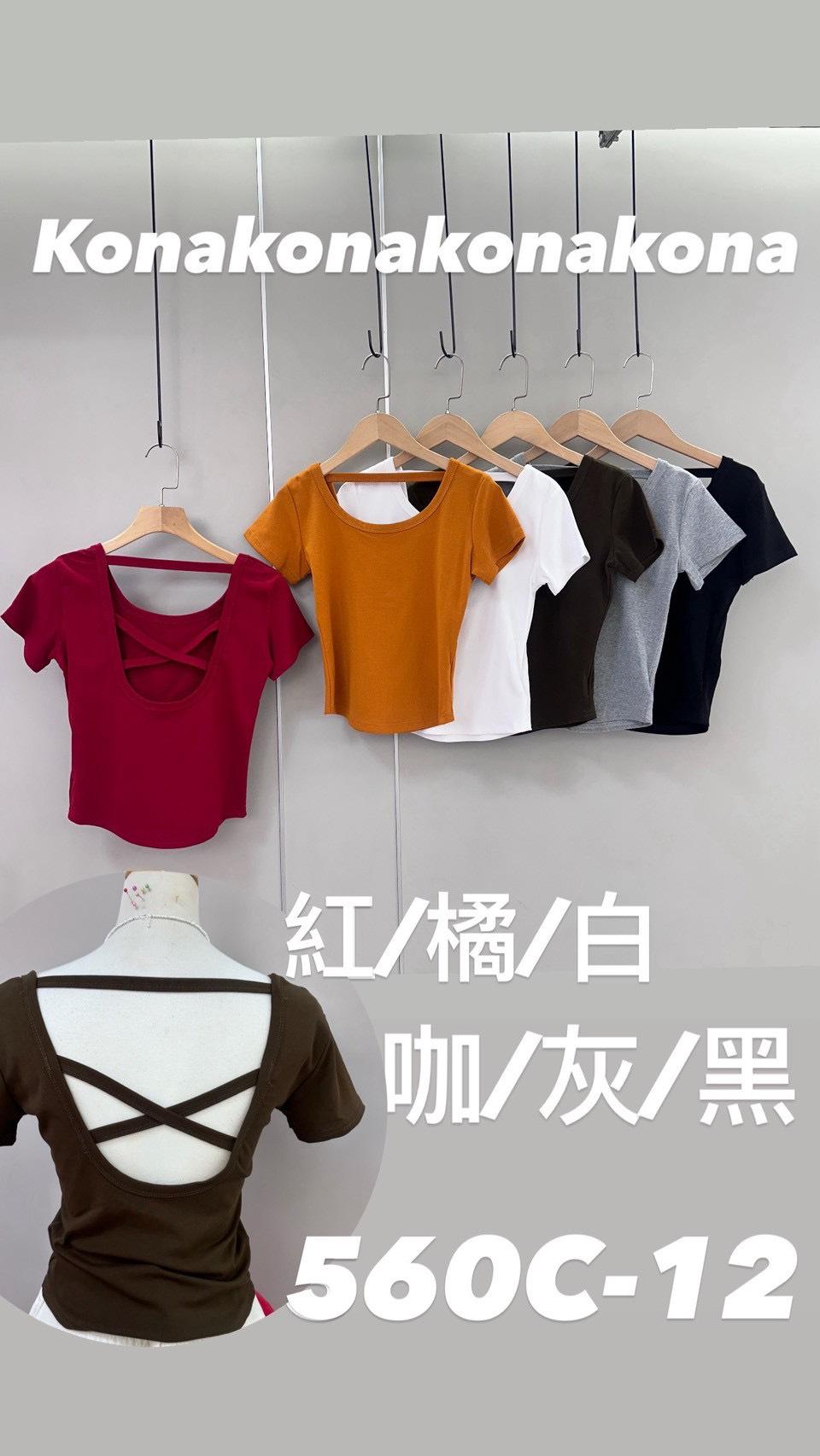 5606   美背造型素面上衣
