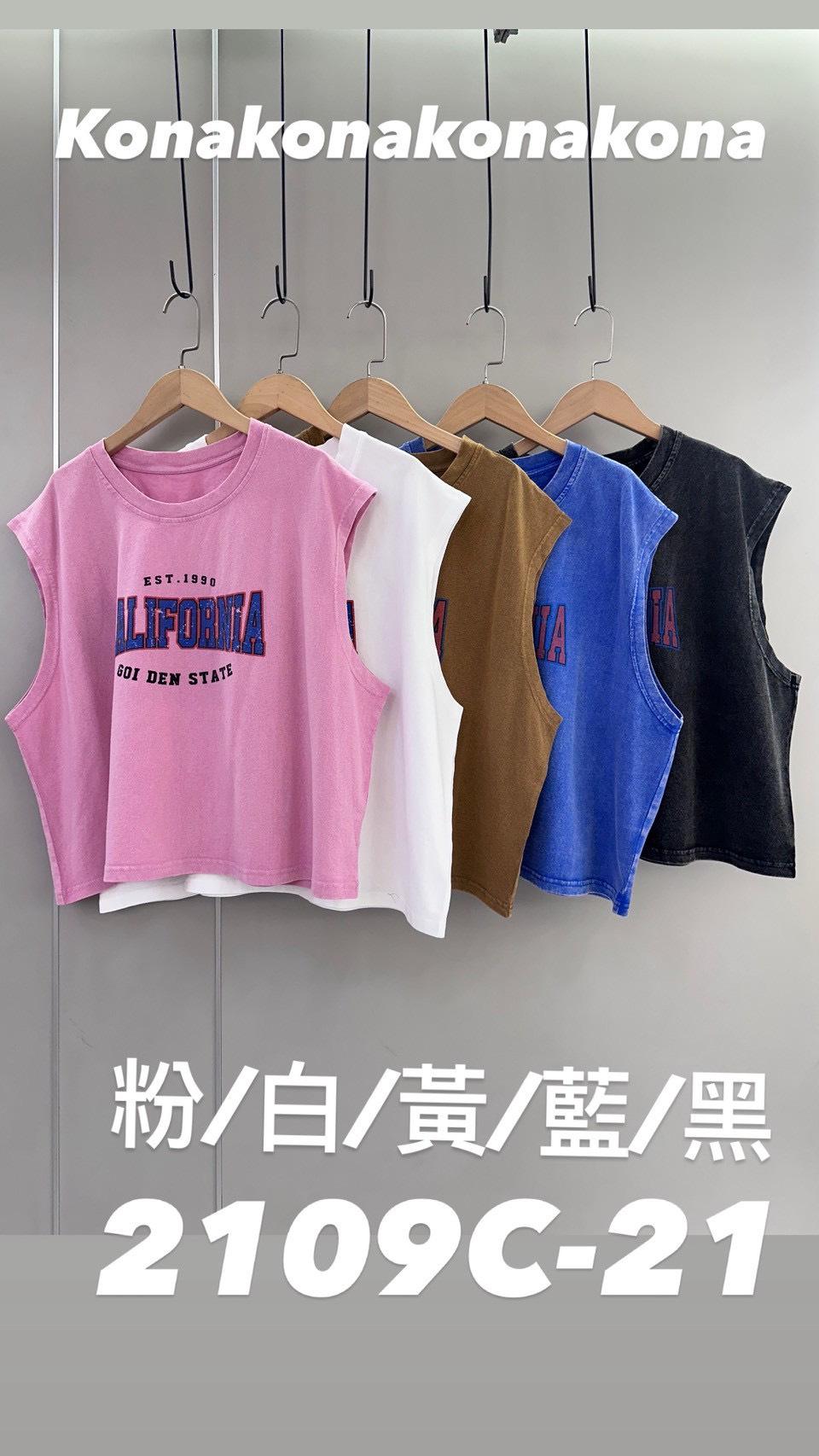 21096   美式英字寬鬆背心