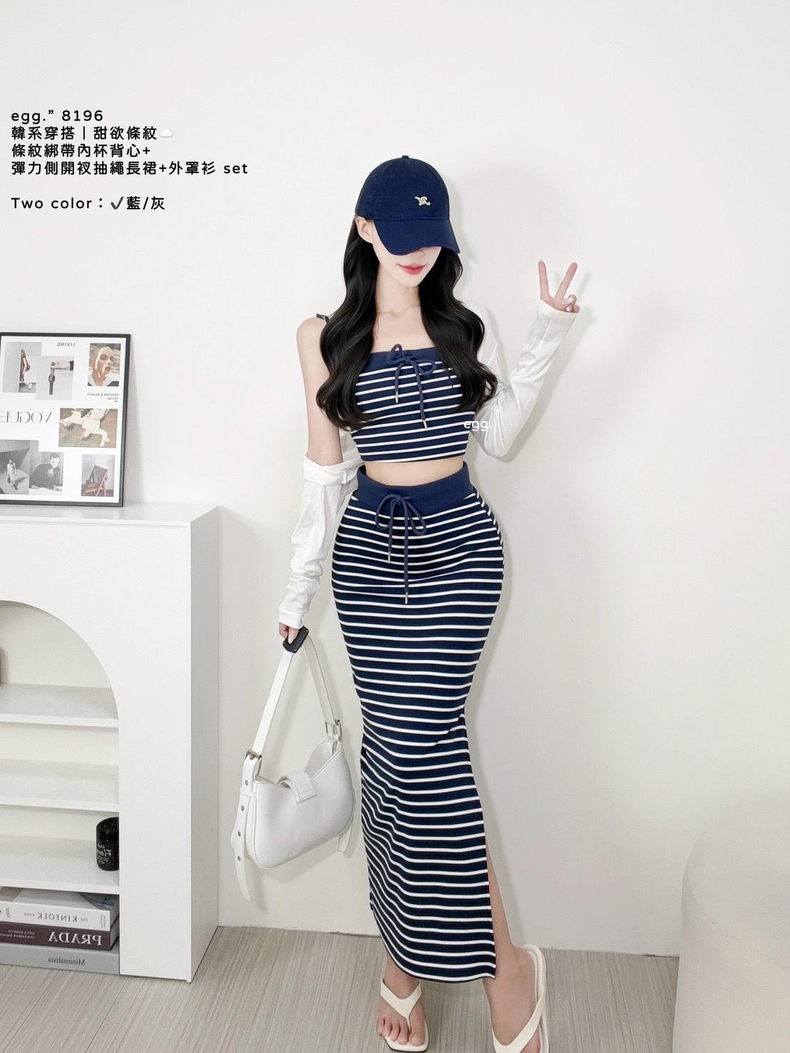 8196   條紋綁帶內杯背心+彈力側開衩抽繩長裙+外罩衫套裝
