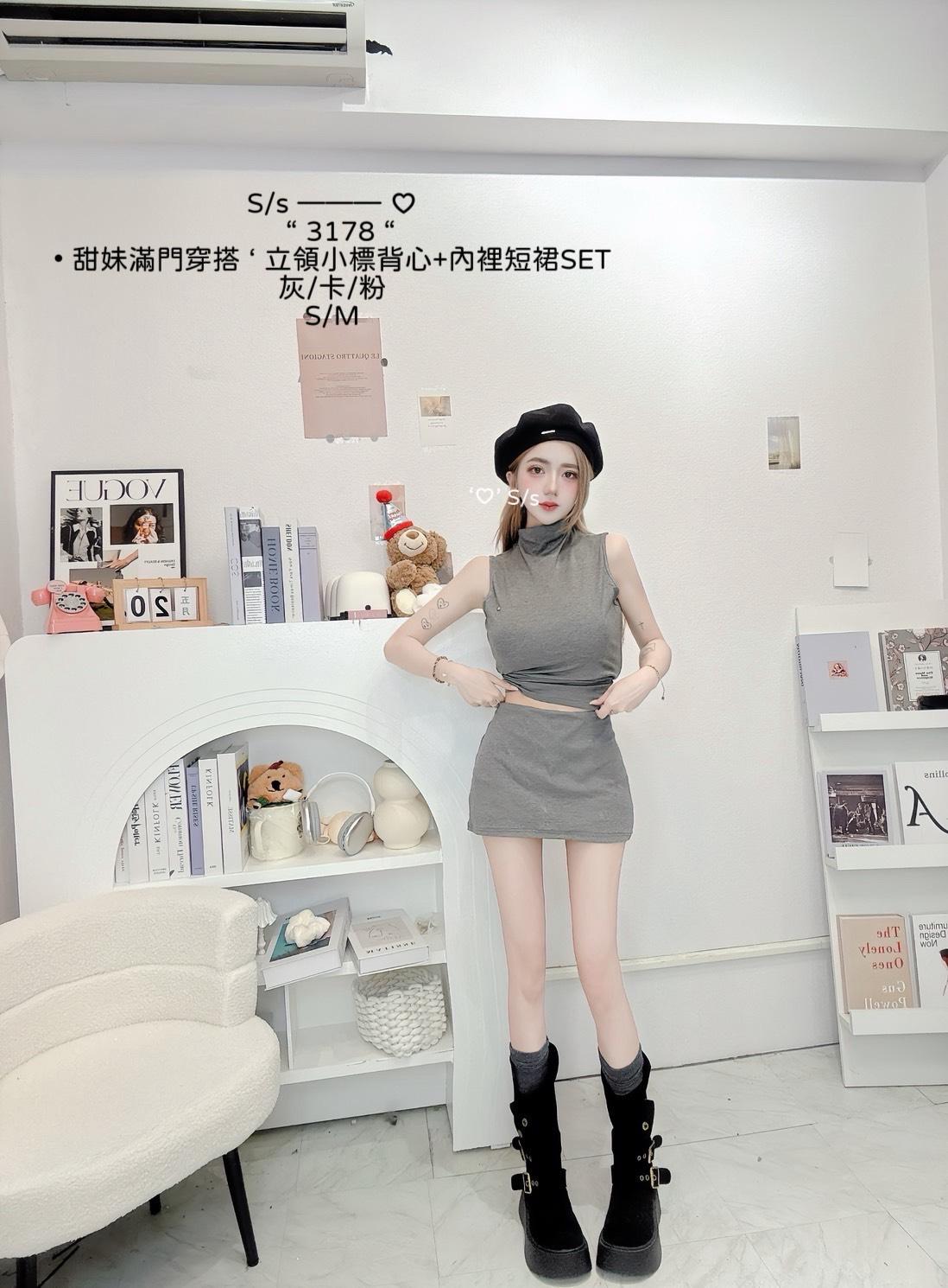 3178   甜妹立領小標背心+內裡短裙套裝