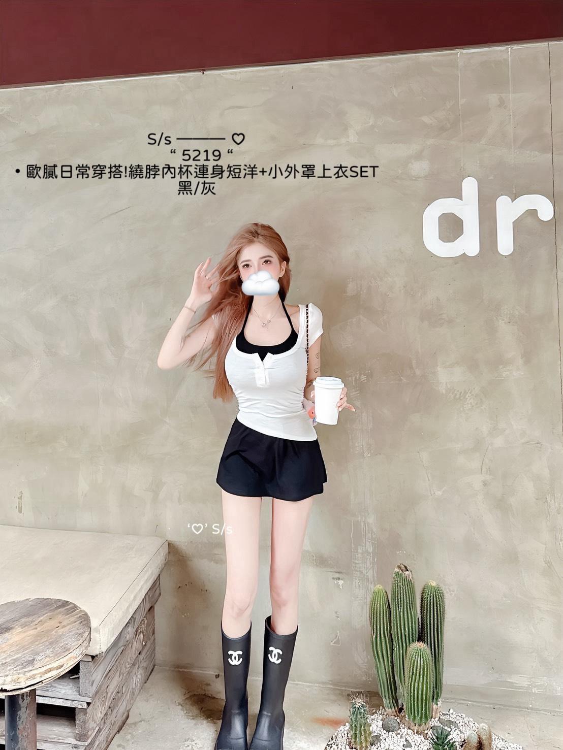 5219   日常繞脖內杯連身短洋+小外罩上衣套裝