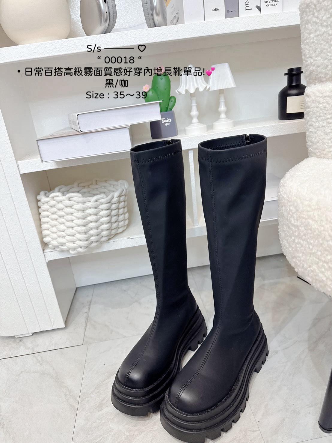 00018   日常百搭高級霧面質感好穿內增長靴