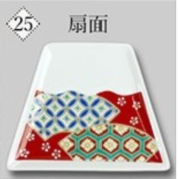 【九谷燒】 吉祥陶瓷小盤 小富士山造型