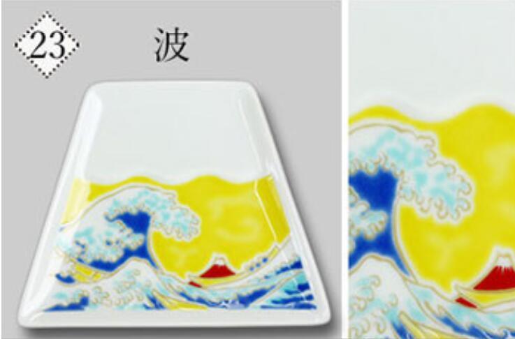【九谷燒】 吉祥陶瓷小盤 小富士山造型