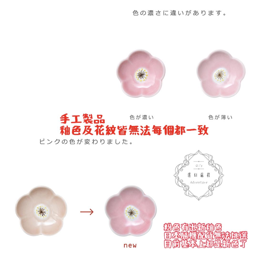 京千 筷架 食物系列 小花系列