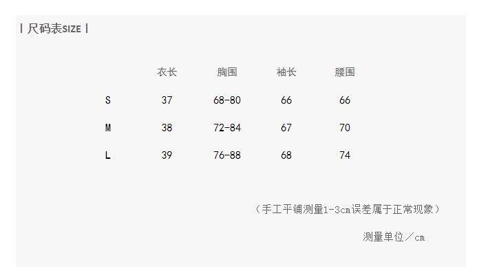 公主澎澎方領上衣