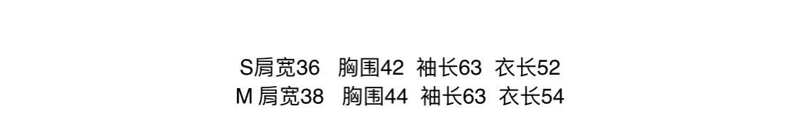 法式復古緞面上衣
