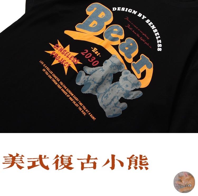美式復古小熊短T